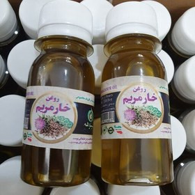 روغن گیاهی خارمریم