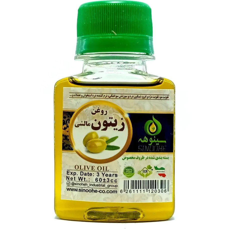 روغن زیتون مالشی