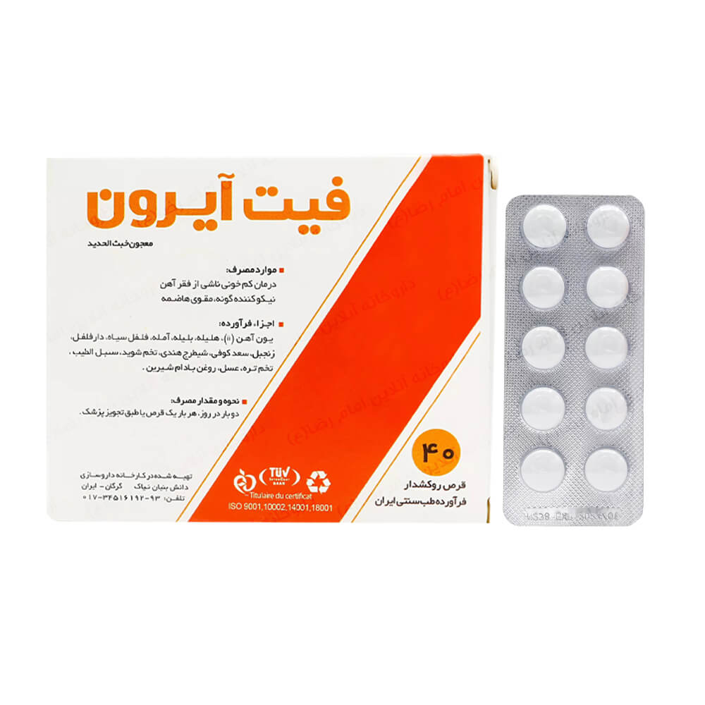 قرص آیرون فیت پلاس نیاک فارما بسته ۴۰ عددی