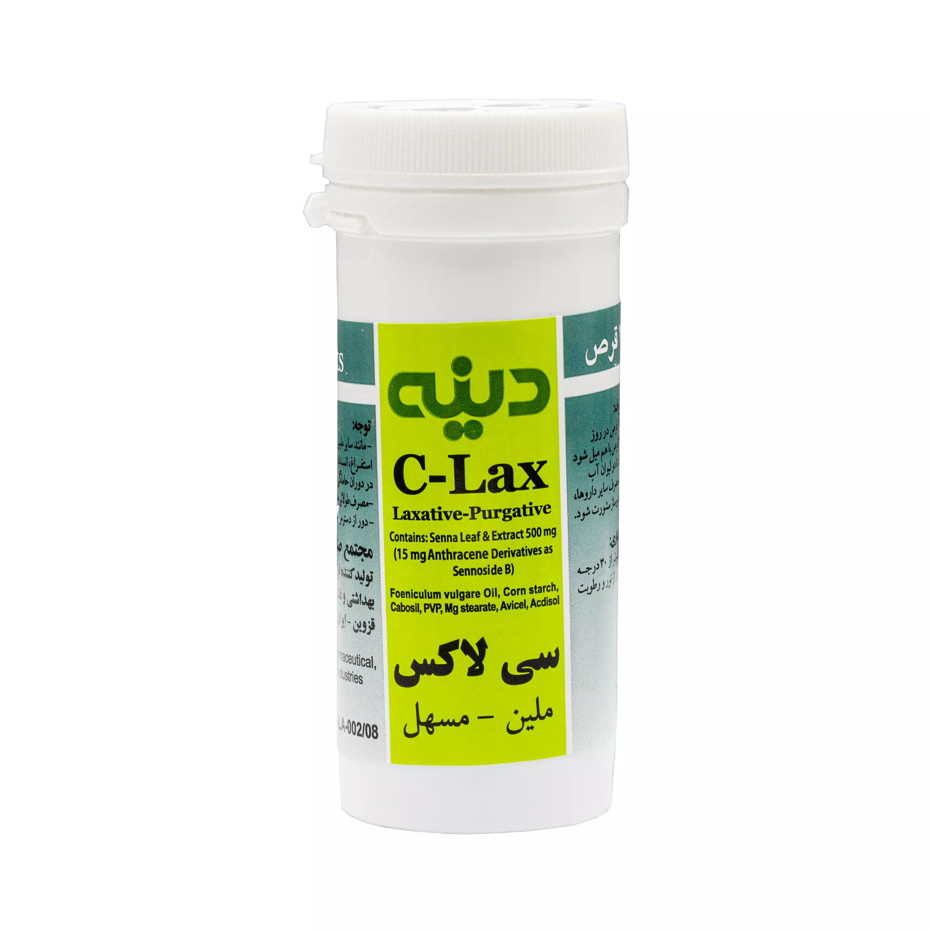 قرص سی لاکس (C_Lax)