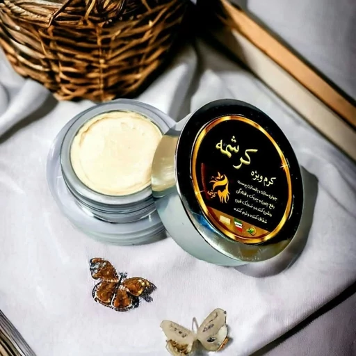 کرم ویژه کرشمه