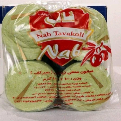 صابون کاسه ای زیتون