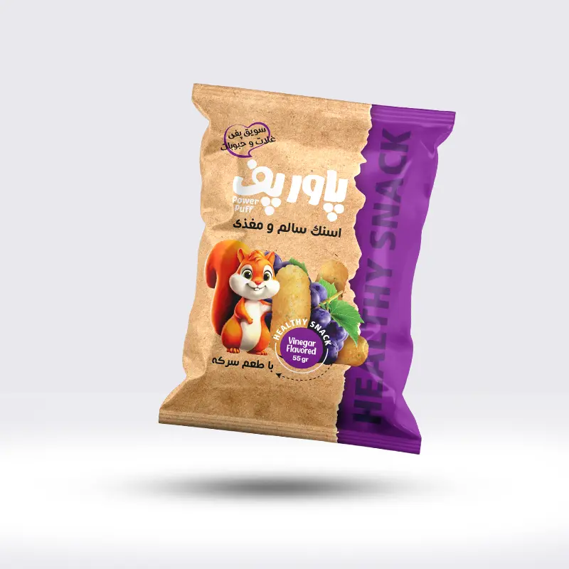 پفک سالم با سویق طعم سرکه ای