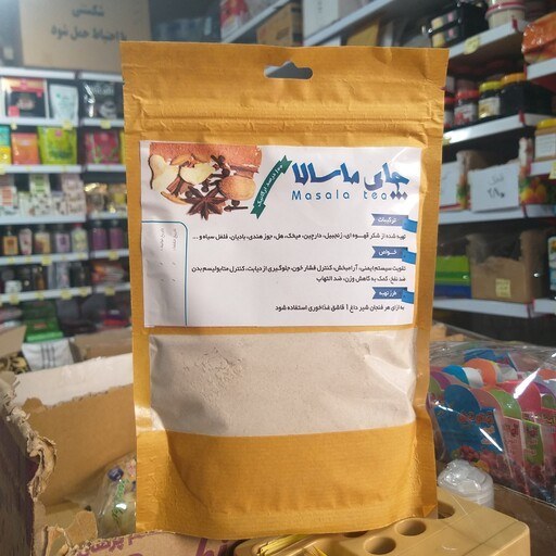 چای ماسالا