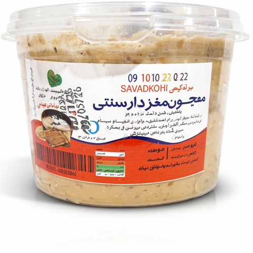 معجون مغزدار سنتی